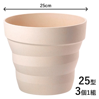 プラウドポット25型