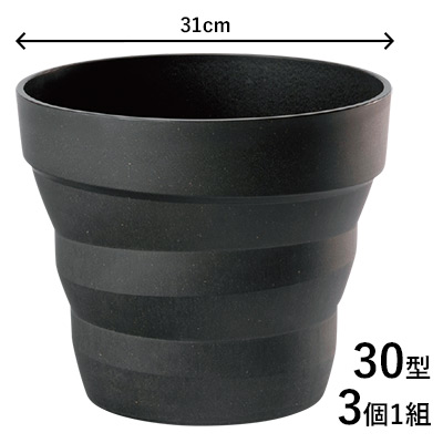 プラウドポット30型