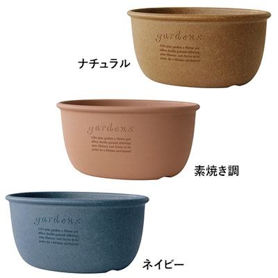 エコプランターオーバル Arbre（木粉）270