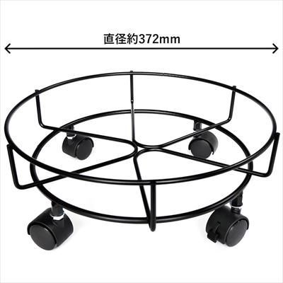 キャスター付き 鉢台 プロ仕様 M