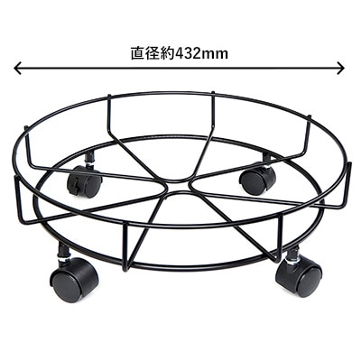 キャスター付き 鉢台 プロ仕様 L