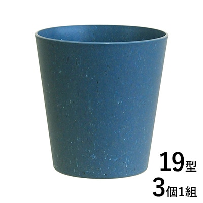 サステナポット19型