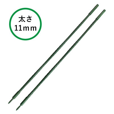 ジョイント式園芸支柱11mm