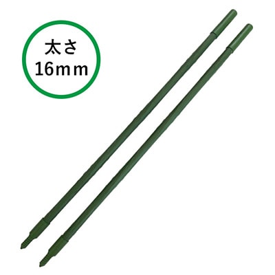 ジョイント式園芸支柱16mm