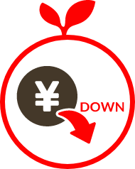 会員登録するだけでタネ10%OFF・苗5%OFF